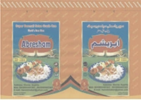 Screenshot 2022 01 17 at 11 27 32